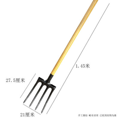 Industrial Grade D-Shaped Garden Fork